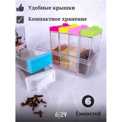 набор для специй