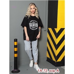 Футболка 1925695-1