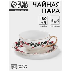 Чайная пара «Красный бутон», 2 предмета: чашка 180 мл, блюдце d=15 см, керамика, белая