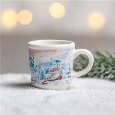 Кружка для святой воды новогодняя «Акварель», 30 мл
