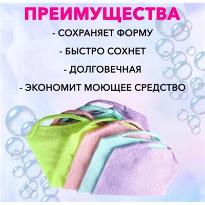 Мочалка для тела #23048191