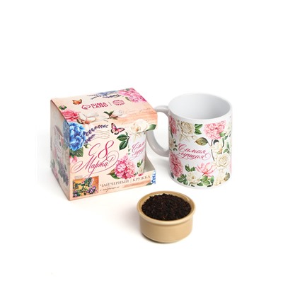Подарочный набор «С 8 марта: самая лучшая»: кружка 300 мл., чай 50 г