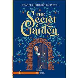 АСТ Frances Hodgson Burnett "The Secret Garden. B1"