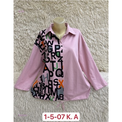 Блузка 2050342-1