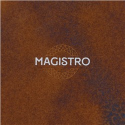 Салатник Magistro Garland, 500 мл, d=16 см, фарфор, синий, коричневый