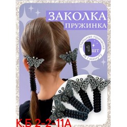 Резинка для волос #22968442