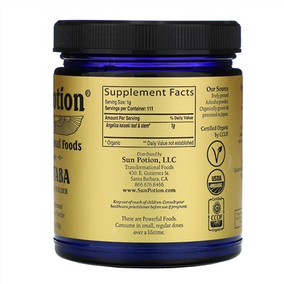 Sun Potion, Organic Ashitaba , 2.8 oz (80 g)