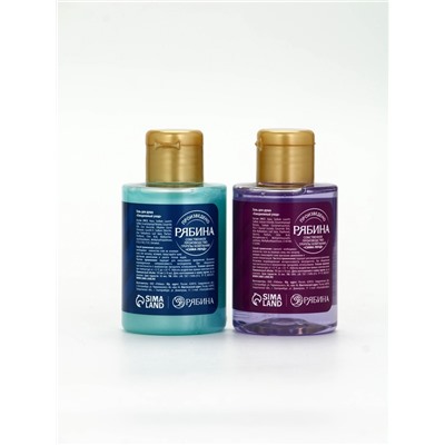 Подарочный набор новогодний, косметичка, гель для душа 2 шт х 100 мл и мочалка для тела, URAL LAB