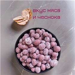 АРАХИС В ГЛАЗУРИ БУЖЕНИНА С ЧЕСНОКОМ