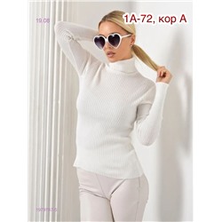 Водолазка 1979767-5