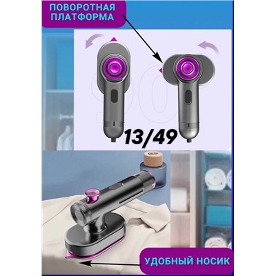 отпариватель ручной для одежды паровой утюг