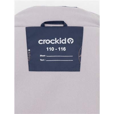 CROCKID Куртка ВК 36090/н/5 Ал