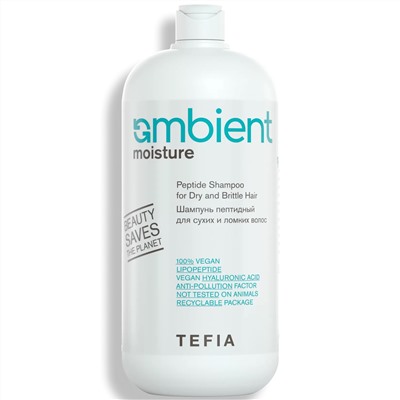 TEFIA Ambient Moisture Шампунь пептидный для сухих и ломких волос 950 мл