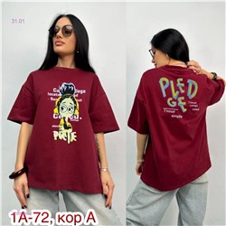 Футболка 2059986-2