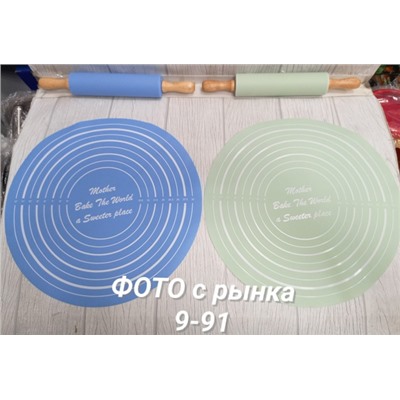 Комплект #23059462