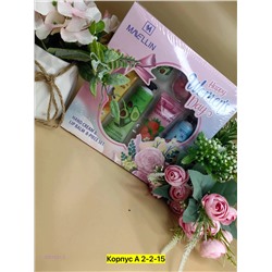 Набор 8 в 1 2051521-2