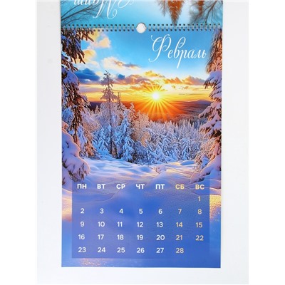 Календарь 2026 перекидной на ригеле А3 «Пейзажи»