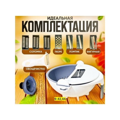Овощерезка #22918027