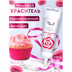 Пищевой краситель Top decor гелевый, «Ярко-розовый», 100 г