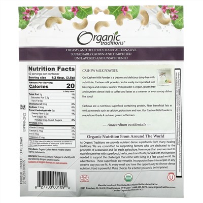 Organic Traditions, Cashew Milk Powder, 5.3 oz (150 g)