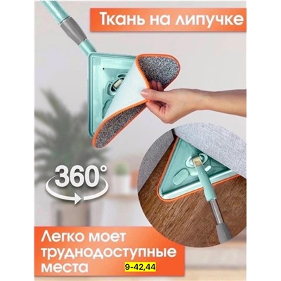 Артикул #23088785