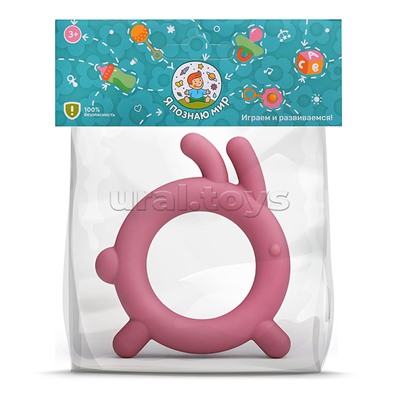 Грызунок "Зверята" в пакете