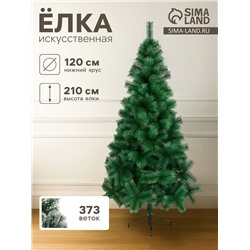 Искусственная ёлка «Зимнее волшебство. Кедр зелёный», 210 см, d нижнего яруса 120 см, d иголок 10 см, 373 ветки отгибаются