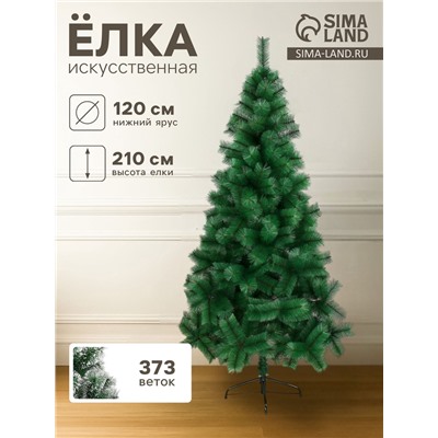 Искусственная ёлка «Зимнее волшебство. Кедр зелёный», 210 см, d нижнего яруса 120 см, d иголок 10 см, 373 ветки отгибаются