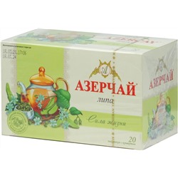 Azercay. Липа карт.упаковка, 20 пак.