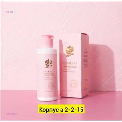 Энзимная пудра 2051062-1