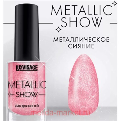 LUXVISAGE Лак Metallic Show тон 308 малиновый рассвет 9гр