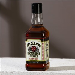 Подарочный набор мужской «На удачу», гель для душа во флаконе виски 250 мл и мыло в форме сигары