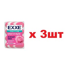 EXXE Туалетное крем-мыло 1+1 4шт*90г Нежный Пион 3шт