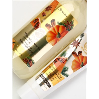Подарочный набор новогодний «Тёплые объятия», гель для душа 300 мл и лосьон для тела 85 мл, URAL LAB