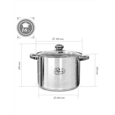 Merali Кастрюля МБ-160