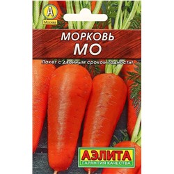 Морковь Мо лидер Аэлита