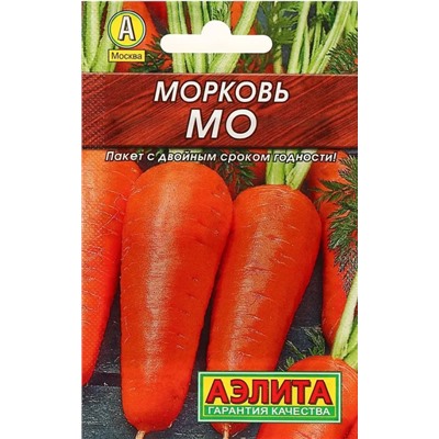 Морковь Мо лидер Аэлита