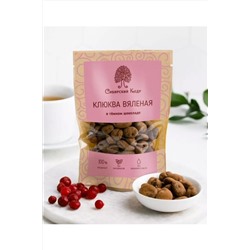 Клюква вяленая в тёмном шоколаде крафт 60г ЭКОПРОДУКТЫ, 1183509