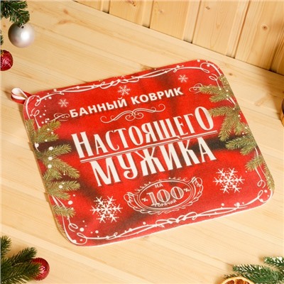 Набор для бани с принтом «Горячий мужчина», 5 предметов: портфель, шапка, рукавица, тапочки, коврик, «Банная забава»