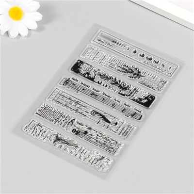 Штамп для творчества силикон "Края страничек" 16х11 см