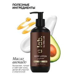 Крем для тела парфюмированный Black pepper, 300 мл, ULAB