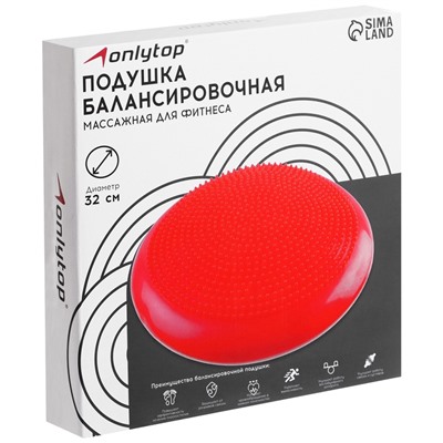 Подушка балансировочная ONLYTOP, массажная, d=32 см, чёрная