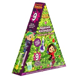 УЦЕНКА Набор для опытов «Адвент-календарь», Сказочный патруль, 9 опытов