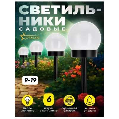 Светильник #22841271