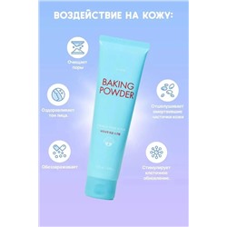 Скраб 60618 НАТАЛИ, 1091819