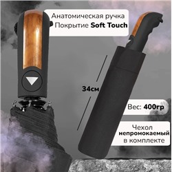 Зонт Universal Umbrella полуавтомат чёрный, 556 ручка гольф