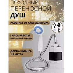 Набор для душа #23103146