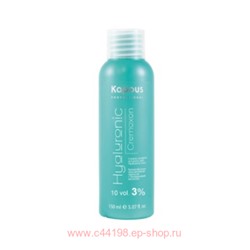 Kapous Окислительная эмульсия Hyaluronic 3% 150 мл