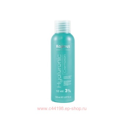 Kapous Окислительная эмульсия Hyaluronic 3% 150 мл