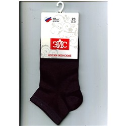 ЭЙС Носки Д105ш